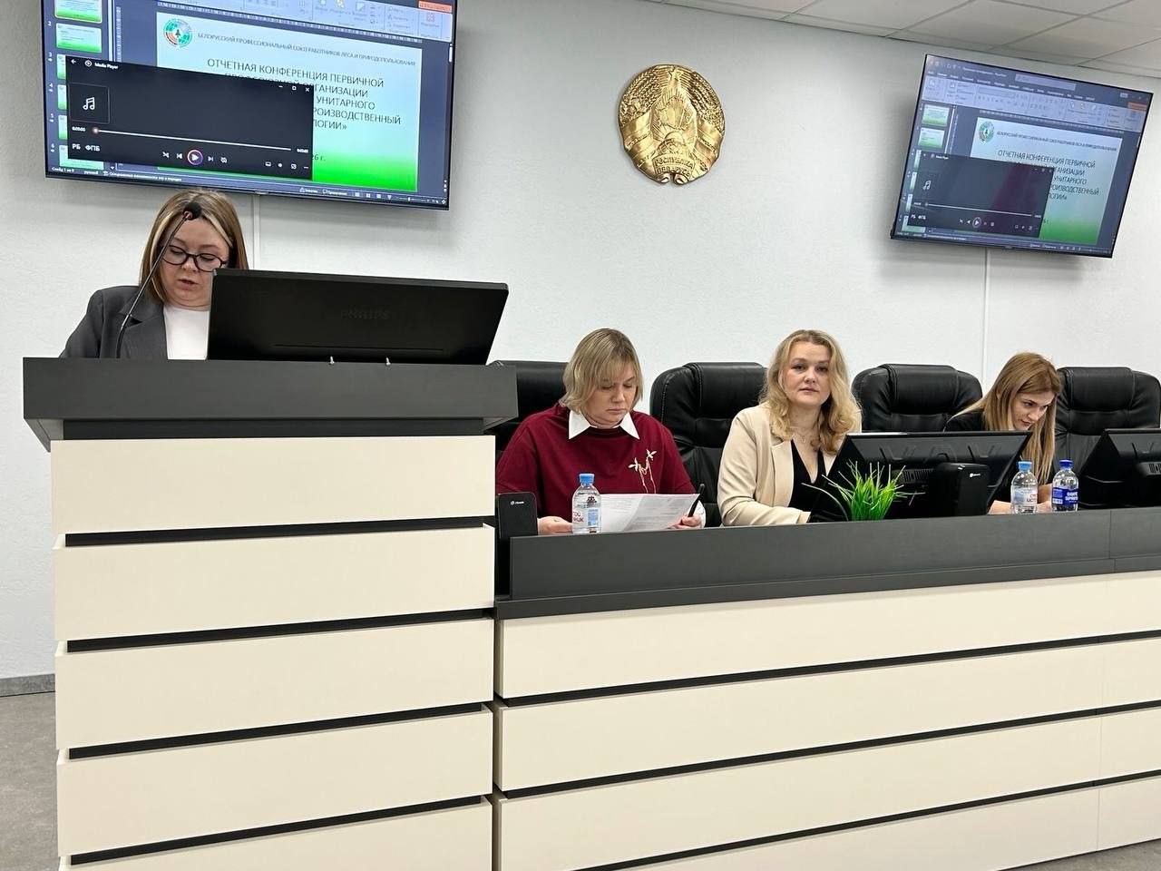 В НПЦ по геологии 25 марта 2026 г. прошла отчетная конференция Первичной профсоюзной организации, на которой были подведены итоги работы за прошедший год.