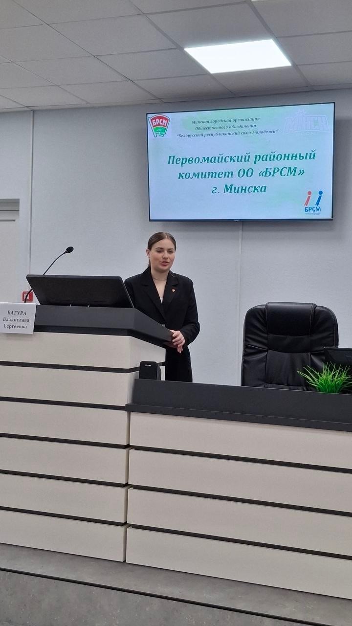 В НПЦ по геологии 25 марта состоялась встреча с молодежью, на которой присутствовала первый секретарь Первомайского районного комитета ОО «БРСМ» Владислава Батура.